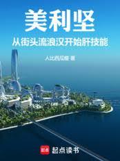 ���������᣺�ҵ�նɱ��ңң����