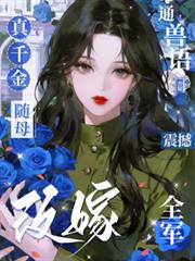 ��ǧ����ĸ�ļޣ�ͨ������ȫ��