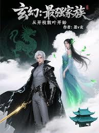 ���ã���ǿ���壬�ӿ�֦ɢҶ��ʼ