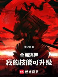 ȫ���ӻģ��ҵļ��ܿ�����