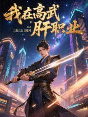 ���ڸ����ְҵ