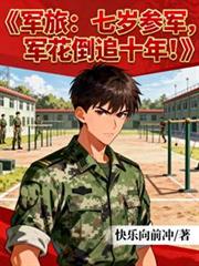 ���ã�����ξ���������׷ʮ�꣡