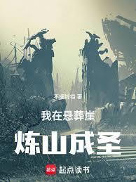 ������������ɽ��ʥ