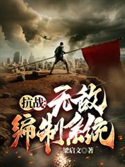 ��ս���޵б���ϵͳ