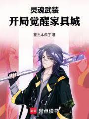 �����װ�����־��ѼҾ߳�