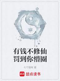 ��Ǯ�����ɷ�������Ȧ