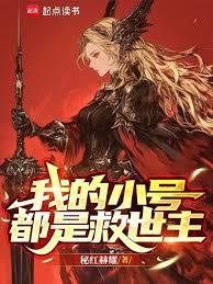 �ҵ�С�Ŷ��Ǿ�����