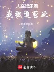 ��������Ȧ���ұ���Ӫҵ