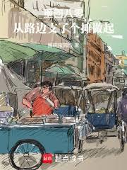 �ػذ��㣬��·��֧�˸�̯����