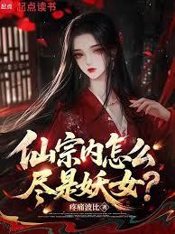 ��������ô������Ů��