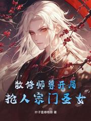 ����V���ܸı�Ů���ǵ����