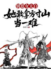 �e��Ů̫�ף������÷���ɽ��һ��