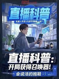 ֱ�����գ����ֻ���ٻ�����