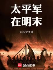 ̫ƽ������ĩ