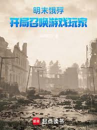 ��ĩ���裺�����ٻ���Ϸ���