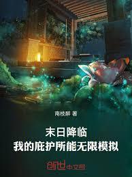 ĩ�ս��٣��ҵıӻ���������ģ��