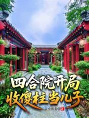 �ĺ�Ժ������ɵ��������