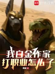 �Ұ׽����ң���ְҵ��ô��