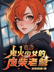 ���䣺������Ů�ķϲ��ϵ�