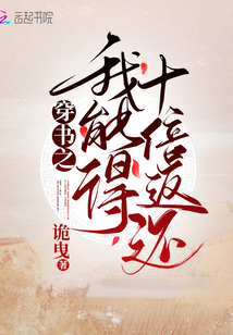 ����֮���ܵ�ʮ������