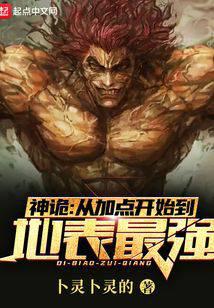 ���Ӽӵ㿪ʼ���ر���ǿ