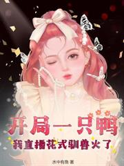 ��������Ѿ�ߣ��ҰѲ�����ι����