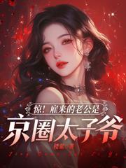 ˯�겻�Ϻ󣬱���ʪ�̳���ǿ����