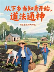 �����統֪�࿪ʼ������ͨ��