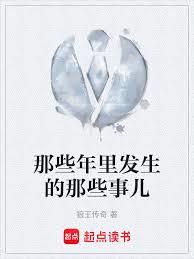 ��Щ���﷢������Щ�¶�