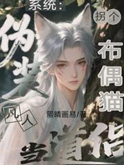 ϵͳ��αװ���˹ո���żè������