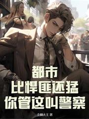 ֱ��ײ����Ȣ�ף������ײ�������