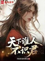 ����˭�˲�ʶ��