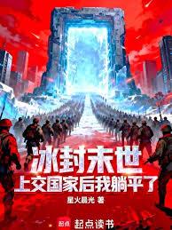 ����ĩ���Ͻ����Һ�����ƽ��