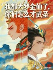 �Ҷ����޽����ˣ�������ô����ʥ