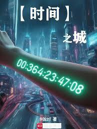 ʱ��֮�ǣ����ֵ���նɱ��