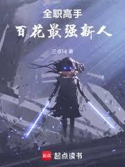 ȫְ���֣��ٻ���ǿ����