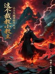 ����ؽ�С����̫������������