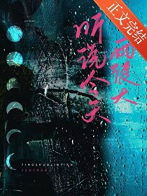 ��˵������ܴ�