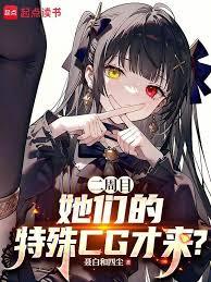 ����Ŀ�����ǵ������߲ſ�����