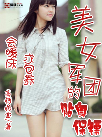 ��Ů���ŵ���������