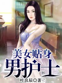 ��Ů�����л�ʿ