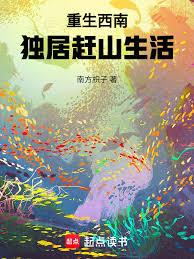 �������ϣ����Ӹ�ɽ����