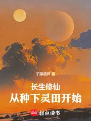 �������ɣ����������￪ʼ