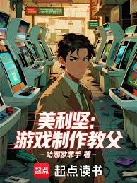 �����᣺��Ϸ�����̸�