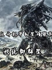 �ӿ����׵��Ǻ����ӣ���ͳ��Ⱥ��