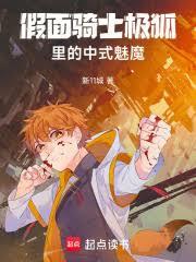 ������ʿ���������ʽ��ħ