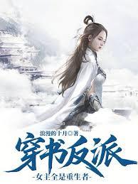 ���鷴�ɣ�Ů��ȫ��������