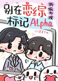 ����Alpha������ͷ������