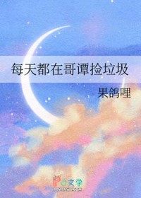 [��Ӣ��] ÿ�춼�ڸ�̷������