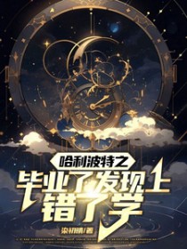 [hpͬ��] ��������֮��ҵ�˷����ϴ���ѧ